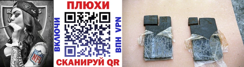 Магазин наркотиков Прохладный ГАШ Бутират A-PVP Меф Канабис Галлюциногенные грибы