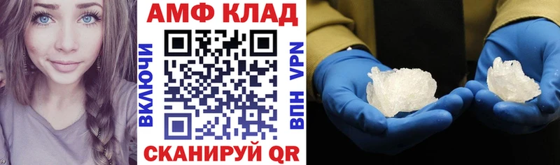 Амфетамин 98%  что такое   hydra tor  Прохладный 