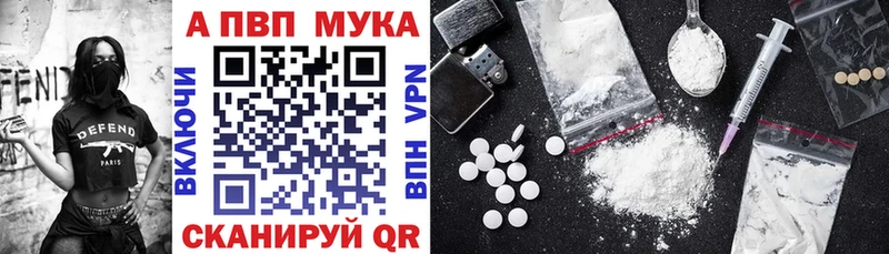где купить   Прохладный  А ПВП СК КРИС 