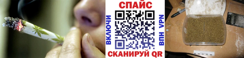 Бутират бутик  Прохладный 