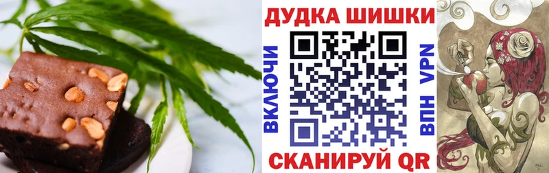 Еда ТГК конопля  Прохладный 
