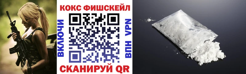 Cocaine VHQ  купить наркоту  Прохладный 