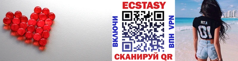ЭКСТАЗИ Дубай  где можно купить наркотик  площадка Telegram  Прохладный 