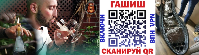ГАШИШ убойный  Прохладный 