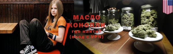 мет Абдулино