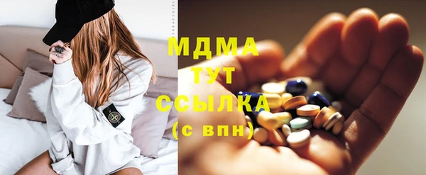 таблы Алексин