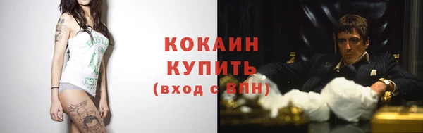спайс Остров