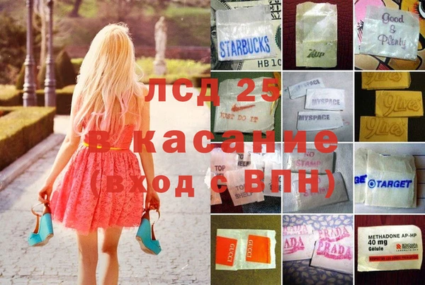спиды Армянск