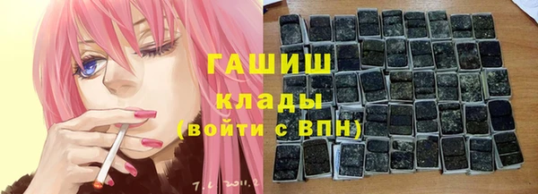 сатива Алексеевка