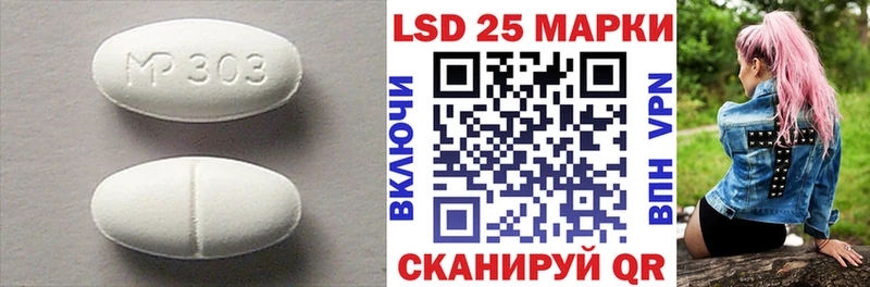 ссылка на мегу ссылки Прохладный Лсд 25 экстази ecstasy