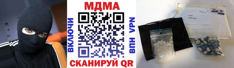 shop Telegram  Прохладный  MDMA Molly  закладки  mega ТОР 