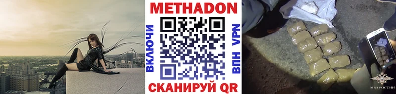 blacksprut tor  Прохладный  МЕТАДОН VHQ 