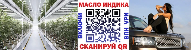 omg ТОР  Прохладный  ТГК гашишное масло 